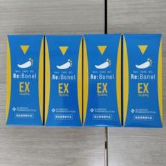 Re:Bonel EX プレミアム 3本セット Amazon.co.jp: 【累計販売数40万本突破/指定医薬部外品】 公式