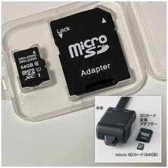 ホンダ純正ドラレコ専用SDカード 64GB 新品 2025年最新】ホンダ 純正 sdの人気アイテム - メルカリ