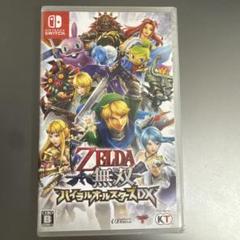 2025年最新】ゼルダ無双 ハイラルオールスターズ DX - Switchの
