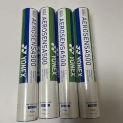 YONEX - YONEX AEROSENSA 400 中古シャトル240個　箱入　値下げ不可 YONEX AEROSENSA400 フェザーシャトル 中古 - メルカリ