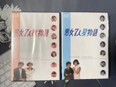 2025年最新】男女7人夏物語の人気アイテム - メルカリ
