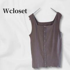 w closet リブ タンクトップ ブラウン　茶色　飾りボタン F 夏