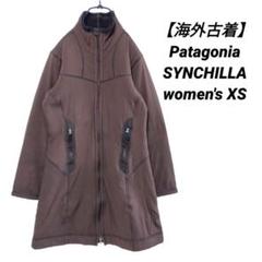 【海外古着】Patagonia シンチラ ウインドゾーンコート ボア 茶 WXS 海外古着】Patagonia シンチラ ウインドゾーンコート ボア 茶