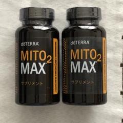 専用　ドテラ　doTERRA 　デオドラント2個 　新品未開封 週末限定値下げ※【新品未開封】ドテラ doTERRA デオドラント2個