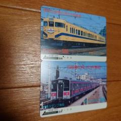 旧国鉄オレンジカード　1000円券　6枚 JR東日本 オレンジカードと鉄道カード6枚セット 1000×6枚未使用