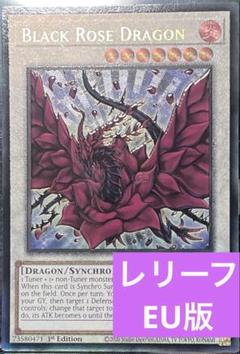 2025年最新】遊戯王 ブラックローズ スリーブの人気アイテム