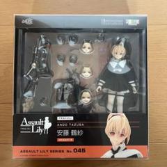 アゾン1/12アサルトリリィ 安藤鶴紗 - メルカリ