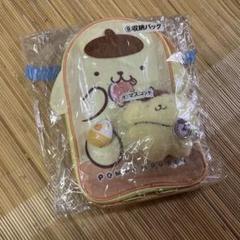 ポムポムプリン 収納バッグ マスコット　一番くじ