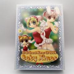 【希少品】Di Gi Charat X’masCD2004 Baby X’mas Amazon.co.jp: Di Gi Charat X'masCD2004 Baby X'mas: Music
