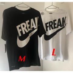 Ⓜ️新品 NIKE FREAK Tee black【M】white【L】