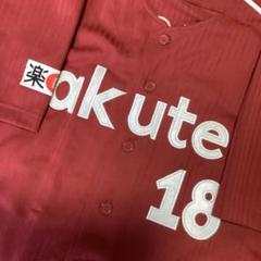 東北楽天ゴールデンイーグルス　田中将大　ビジターユニフォーム　Lサイズ