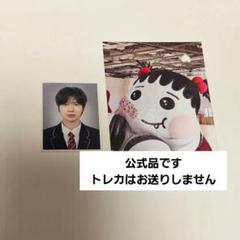 2025年最新】txtファンクラブ特典の人気アイテム - メルカリ