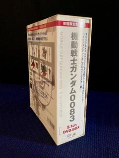 【機動戦士ガンダム0083 】5.1ch DVD-BOX　中古品