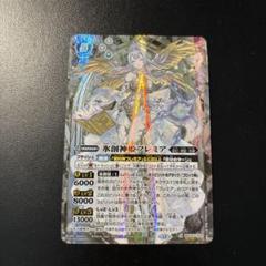氷創神姫フレミア シークレット 1枚 2025/12)(SECRET)氷創の契約神フレミア【契約X-SEC】{BSC47-CX02