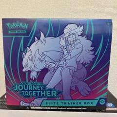 ポケモン エリートトレーナーボックス Journey Together Amazon.com: Pokemon TCG: Scarlet & Violet—Journey Together