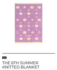 「レア品」PLAVE ブランケット 毛布　ノア　noah blanket レア品」PLAVE ブランケット 毛布 ノア noah blanket Amazon.co