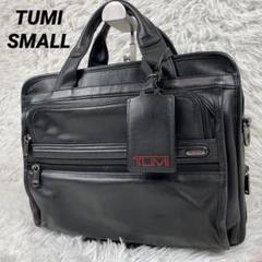 美品　TUMI オールレザー ビジネスバッグ ハンドバッグ　96121D4