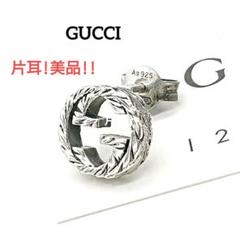 セール中です‼️GUCCI ピアス 片耳