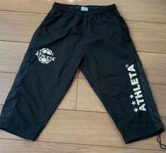 ATHLETA　アスレタ ハーフパンツ ブラック 膝下