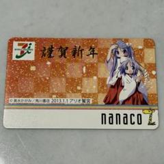 恥じらうこなた らき☆すた WS SR 未使用 カード メルカリ便 恥じらうこなた らき☆すた WS SR 未使用 カード メルカリ便
