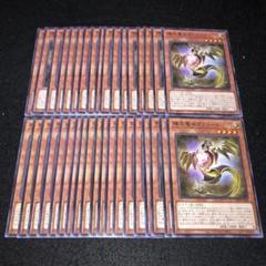 アジア版　遊戯王　輝光竜セイファート　20thシークレットレア 2025年最新】セイファート 20thの人気アイテム - メルカリ