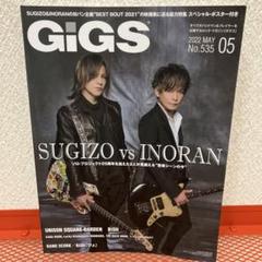 2025年最新】sugizo inoranの人気アイテム - メルカリ