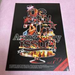 2025年最新】b zファンクラブ会報の人気アイテム - メルカリ