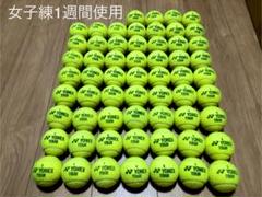 2025年最新】硬式テニス 60球の人気アイテム - メルカリ