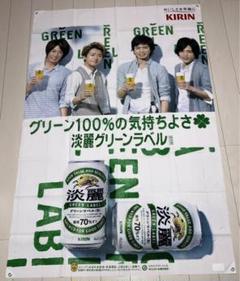 2025年最新】嵐 非売品 ポスターの人気アイテム - メルカリ