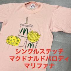 90sマクドナルドマリファナガンジャTシャツシングルステッチUSAアメリカ古着