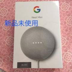 新品未使用 Google GOOGLE NEST MINI CHALK