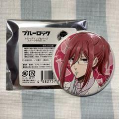 ブルーロック(千切豹馬)/スポーツ研究生 ver.缶バッジ - メルカリ