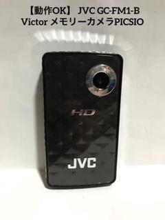 2025年最新】VICTOR GC FM1の人気アイテム - メルカリ