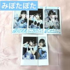 Amazon.co.jp: 夜光性アミューズ よるあみ みぽたぽた うちわ 2