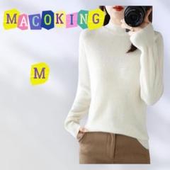 【MACOKING】レディース ニットセーター プルオーバー 着回し抜群 M
