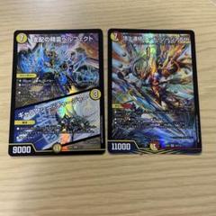 2025年最新】デイガドルマゲドンの人気アイテム - メルカリ