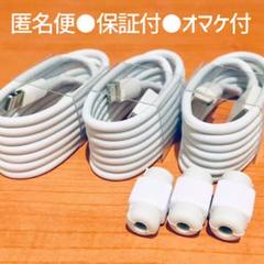 ライトニングケーブル iPad iPhone Apple 純正品質
