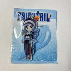 未開封 フェアリーテイル 原画展 ジュビア アクリルキーホルダー