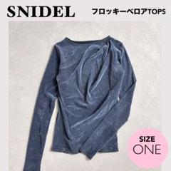 ★SNIDEL スナイデル　フロッキーベロアTOPS トップス＜ONE＞