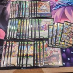 ドリームメイト デッキパーツ ラビシェフ等 34枚 - メルカリ
