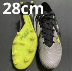 2025年最新】マーキュリアルヴェイパー14 28の人気アイテム