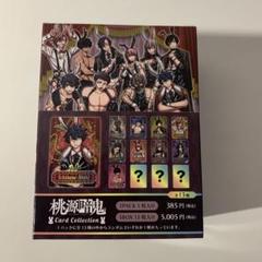 完売品　マズル 桃源暗鬼 トレーディングカード