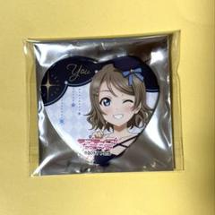 ラブライブ!サンシャイン!! Aqours 渡辺曜 缶バッジ ラブライブ Aqours 渡辺曜 缶バッジ ドンキ - メルカリ