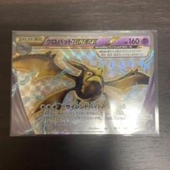 鋼エネルギー　6枚セット　xy-p プロモ 2025年最新】Pokemon Card Game セット：第6世代（XY）2013~2016