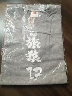 2025年最新】旅猿Tシャツの人気アイテム - メルカリ