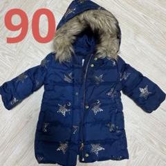 babyGAP ネイビー 星柄 ダウンコート 90cm フード取り外し可能