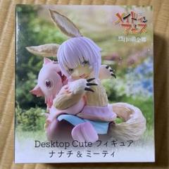 2025年最新】ナナチ フィギュア ミーティの人気アイテム - メルカリ