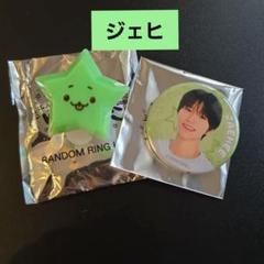 ジェヒ NCT WISH ペンミ ファンミ 缶バッジ リングライト セット