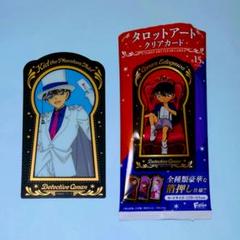 名探偵コナン 怪盗キッド タロットアートクリアカード