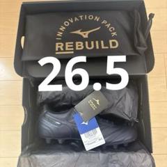 モレリア2 JAPAN Ltd 26.5